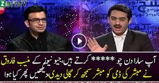 Amazing Parody Of Mubashir Luqman,Worth Watching