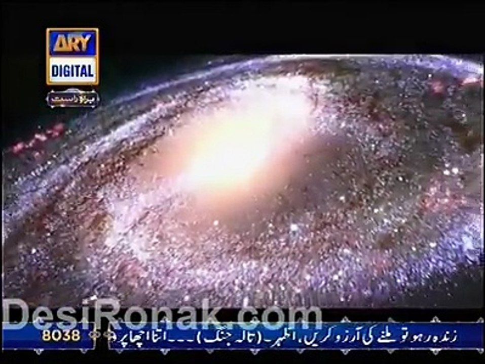 Islamic video