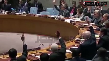 2334 .. قرار أممي جديد يدعم فلسطين ضد المحتلين‎