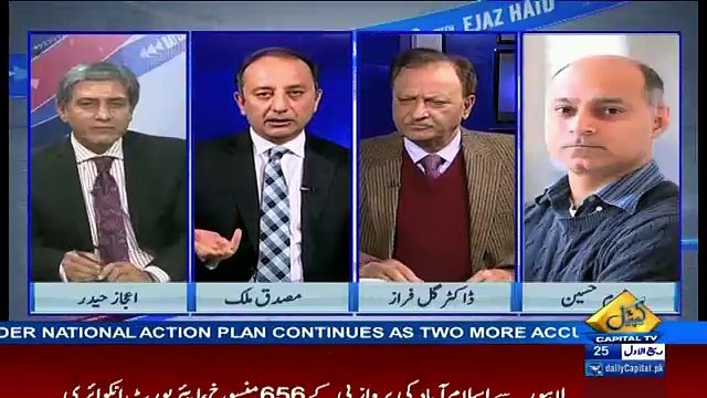 Bay Laag – 24th December 2016