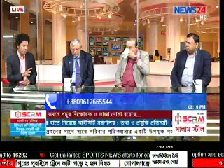 Live Bangla Talk Show Jonotontro Gonotontro 24 December 2016 News 24