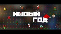 23 декабря 2016 | НГ в 20-ке