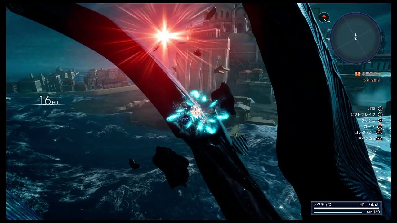 FINAL FANTASY XV_20161225015635