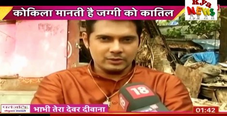 Saath Nibhana Saathiya 24th December 2016 News #2
