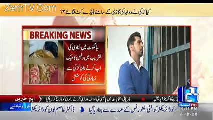 Inkeshaf On Channel 24 – 24th December 2016