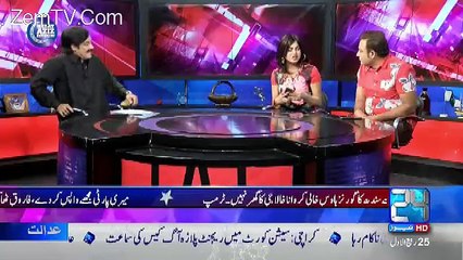 Mere Aziz Hum Watnon – 24th December 2016