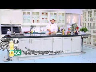 كاسرول الدجاج والفاصوليا البيضاء | الشيف شربيني