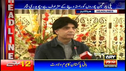 Headlines 0000 25th December 2016