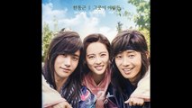 HAN DONG GEUN (한동근) - WHEREVER IT IS (그 곳이 어디든) | HWARANG (화랑) OST PART 1 | INSTRUMENTAL