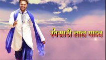 SAJAN CHALE SASURAL 2  Official Digital Trailer 2016  BHOJPURI MOVIE