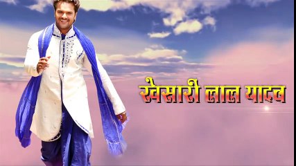 SAJAN CHALE SASURAL 2  Official Digital Trailer 2016  BHOJPURI MOVIE
