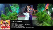 Tan Tan Kare - Khesari Lal Yadav & Akshara Singh  BHOJPURI HIT SONG