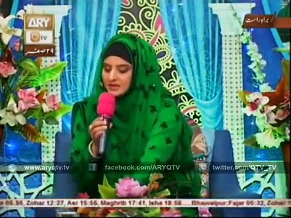 Aa Gaye Aa Gaye Mustafa Aa Gaye Hooria Fahim New Naat