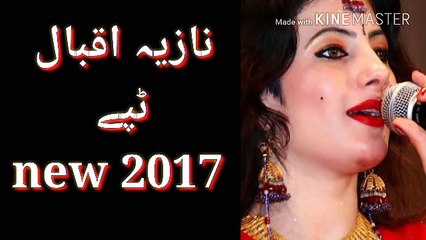 Nazia IQbal New Khukuly tapey 2017