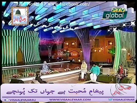 Beautiful Urdu Naat Sharif Ya Muhammad Noor e Mujassam HOORIA FAHIM