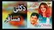 Da kali musafar || 2016 Dil Raj & Shah Farooq || Pashto Songs 2016