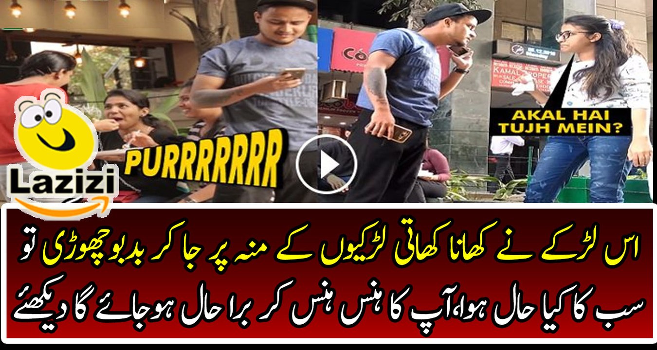 Funny Moment When a Boy Was Spreading Harmful Smell for Girls