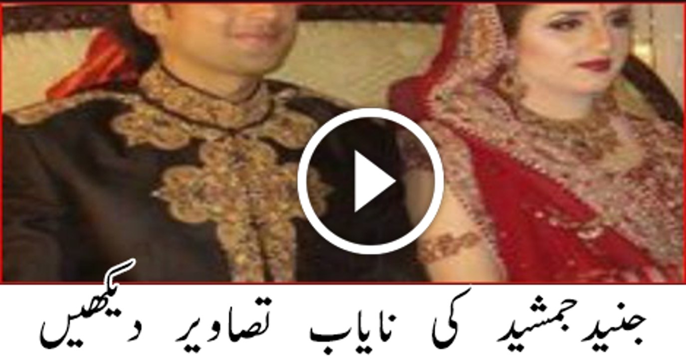 Junaid Jamshed Unseen And Rare Pictures