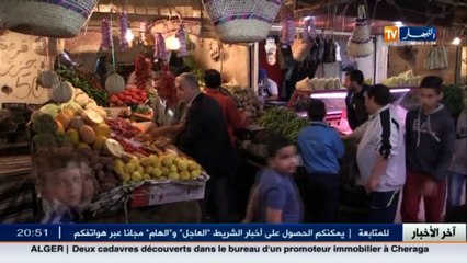 إقتصاد  2017..سنة صعبة على الجزائريين