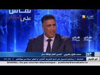 المدير العام لوكالة عدل  هذا وقت إفتتاح الموقع الإلكتروني بالنسبة لمكتتبي عدل 2