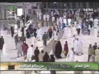 Makkah Fajr Azan 5th Sept 07