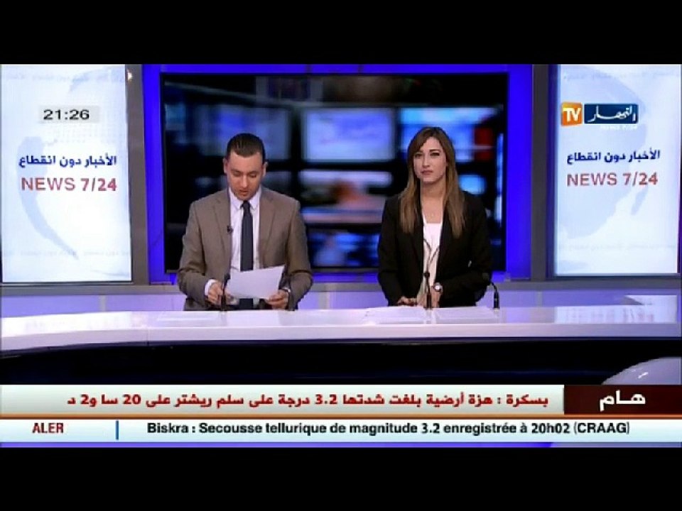 تبسة  الدرك الوطني يحجز 11500 علبة سجائر موجهة...