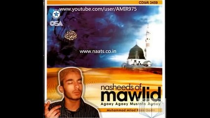 Dhoom machado aamad ki top 10 naats(1)