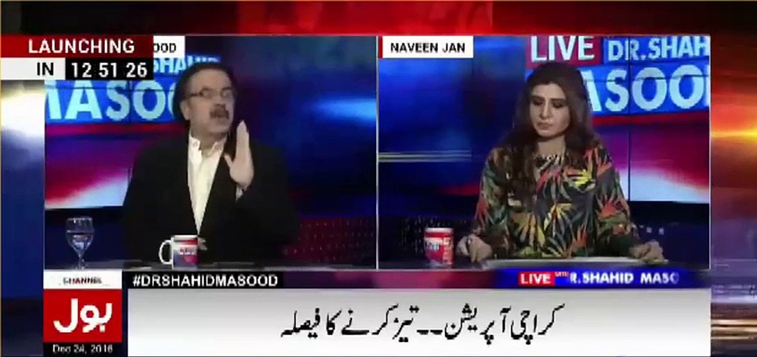 India CPEC Main Shamil Hona Chah Raha Hai- Dr. Shahid Masood
