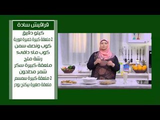 زبادو  | نجلاء الشرشابي