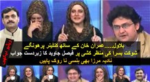 Hilarious reply by Faisal Javed to PPP on Bilawal sharing Container with Imran Khan