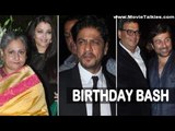 Shah Rukh Khan, Aishwarya Rai Bachchan And Others At Subhash Ghai's Wife Rehana Ghai's Birthday Bash