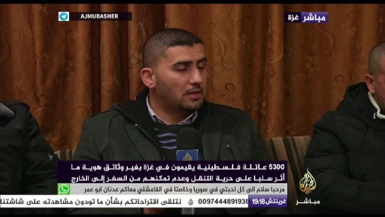 نافذة تفاعلية.. 5300 عائلة فلسطينية دخلوا إلى قطاع غزة وحالت الحروب والأوضاع السياسية لروجعهم ما تسب