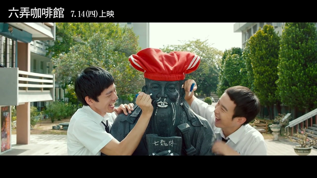 At Cafe 6 2016 HD Trailer