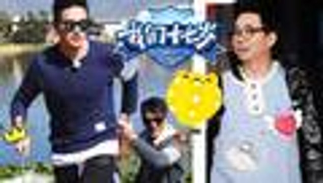 我们十七岁 第3期 20161224