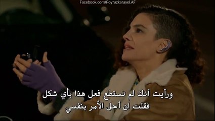 مسلسل بويراز كارايل - مشهد ملتم تعرض الزواج على ذوالفقار من الحلقة 73