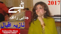 Judai Raghla || 2016 Nazia Iqbal Tapay || Pashto Best Tapay 2016