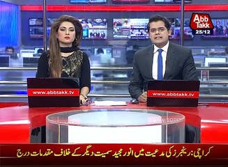 Sharjeel Memon takes back decission to return homeland