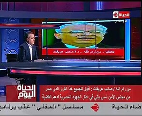 صائب عريقات:  مصر كانت حريصة على عدم مواجهة مصير قرار سابق