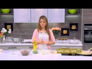 فتة الحمص | سالي فؤاد