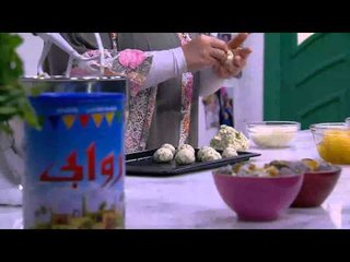 مخبوزات بالبقدونس | نجلاء الشرشابي