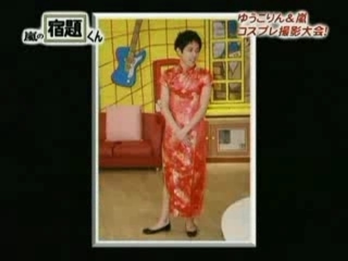 Arashi Shukudai Kun Cosplay 動画 Dailymotion
