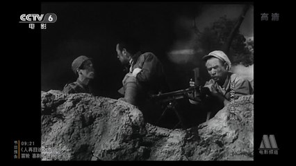 延安游击队 1961 1080P 2
