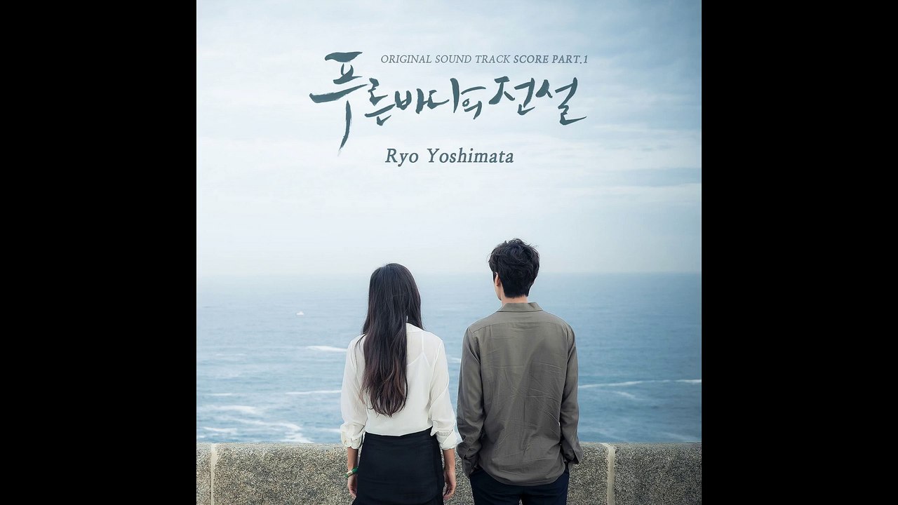 RYO YOSHIMATA - MEMORIES | THE LEGEND OF THE BLUE SEA (푸른 바다의 전설) OST SCORE PART 1 | BACKGROUND MUSIC