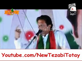 Imran khan tezaabi tota a very funny speech in dubbed