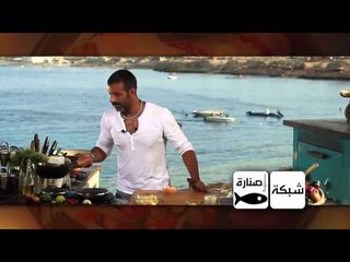 برومو برنامج شبكة وصنارة #شبكة_وصنارة #هشام_السيد #cbcsofra