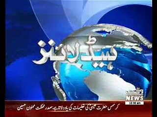 Waqtnews Headlines 10:00 AM 25 Dec 2016