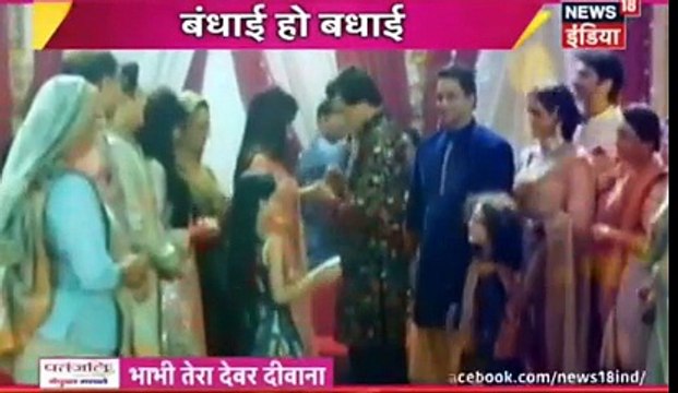 KAIRA ENGAGEMENT Yeh Rishta Kya Kehlata Hai 25th December 2016
