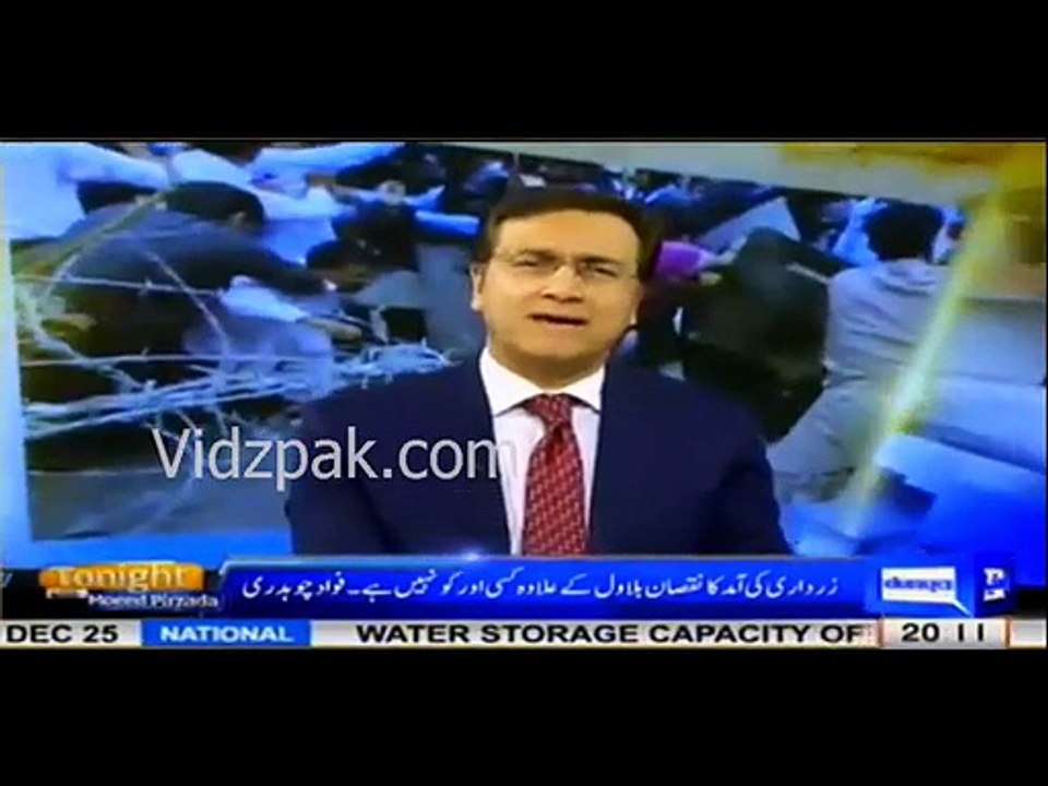 Fawad Chohdry explains the strength of PTI and KPK and compares it with other parties