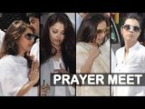 Aishwarya Rai Bachchan, Kajol And Others At Prayer Meet For Madhuri Dixit's Late father