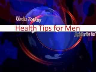 Bhook Ki Kami بھوک کی کمی کا علاج